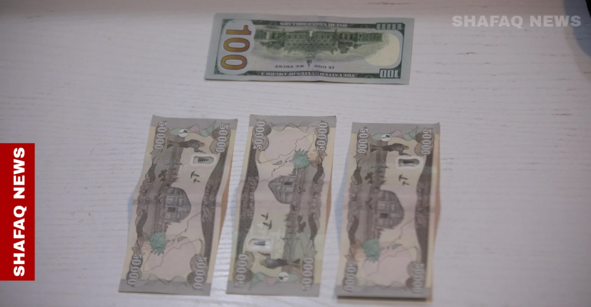 بورصة الصباح: انخفاض أسعار الدولار في بغداد وأربيل