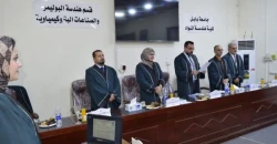 Iraqi researchers develop nanocoating, smart cane for visually impaired