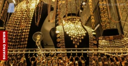 Gold prices climb in Baghdad, dip in Erbil