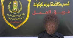 في 3 محافظات.. انتشال جثة غريق واعتقال متهم خطير وسائق متهور (فيديو)