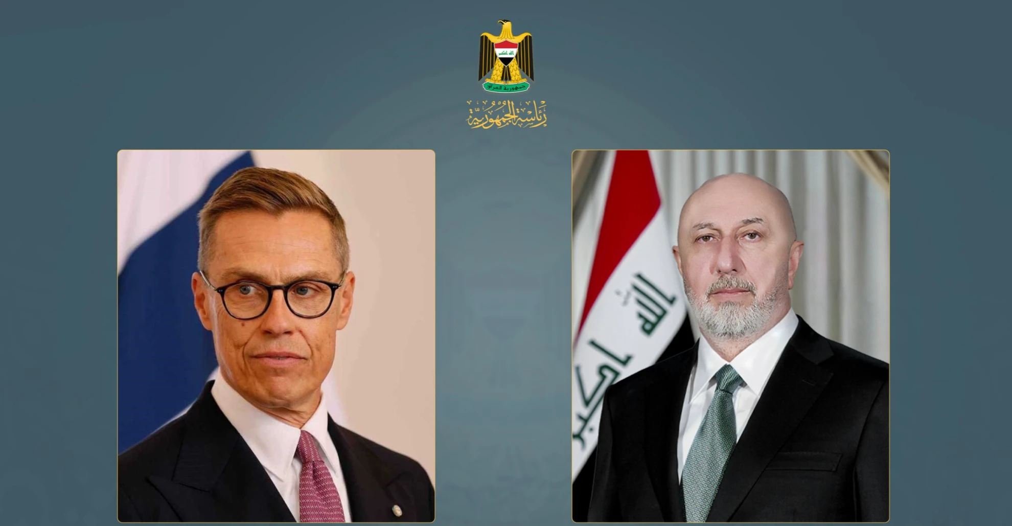 الرئيس الفنلندي يشيد بالشعب العراقي: صلابة استثنائية في مواجهة التحديات