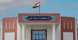 القضاء العراقي يحكم بإعدام تاجر مخدرات في البصرة