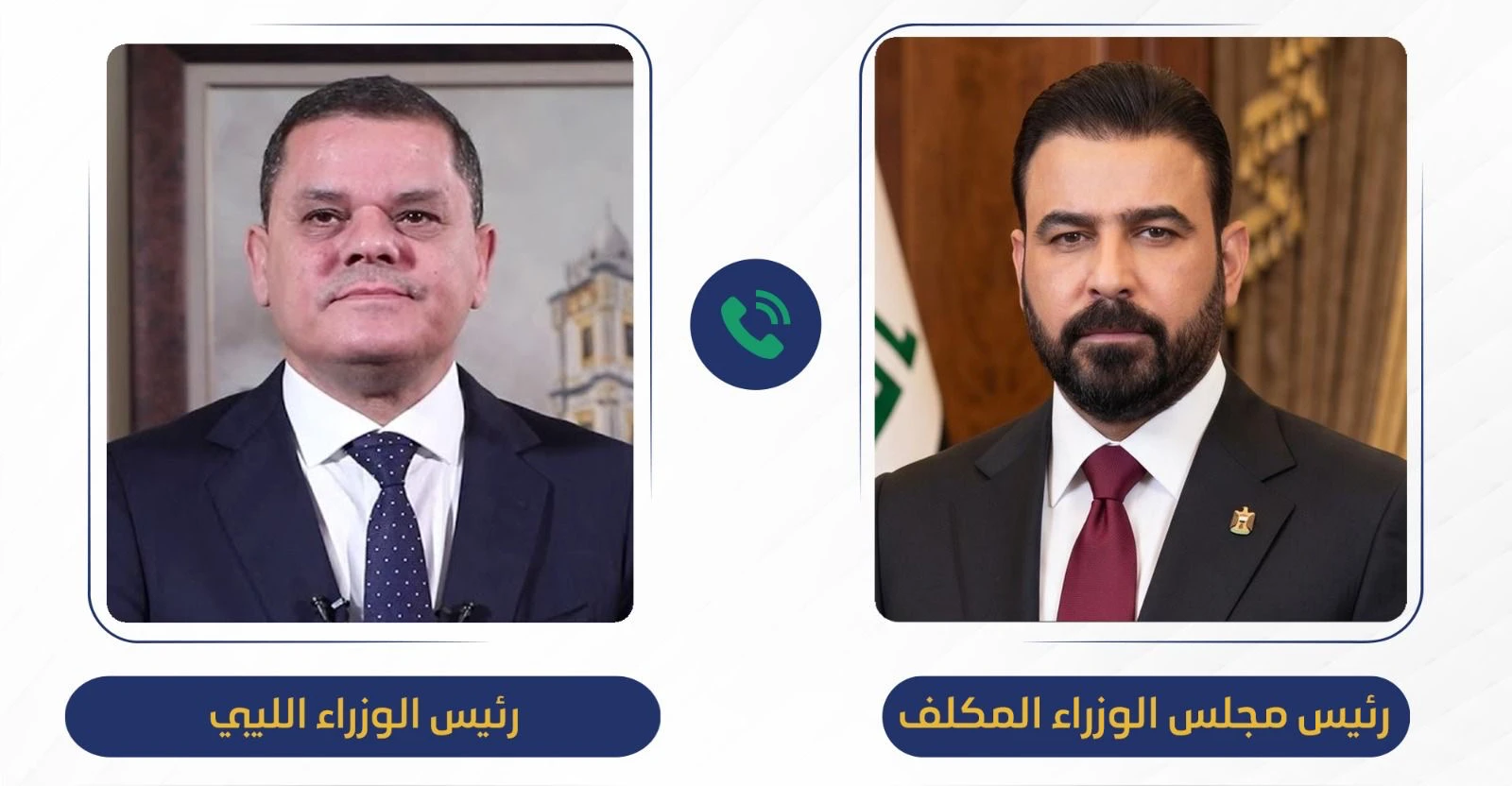 Libya Başbakanı Dibeybe, Irak Başbakanı El-Zeydi ile Görüştü