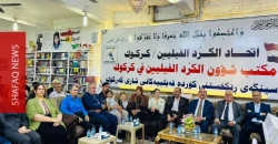 كركوك.. الكورد الفيليون يستذكرون "عروسة كوردستان"