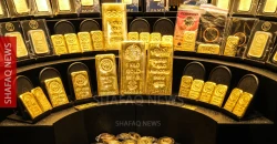 العراق يحافظ على مركزه في التصنيف العالمي لاحتياطي الذهب خلال 2026