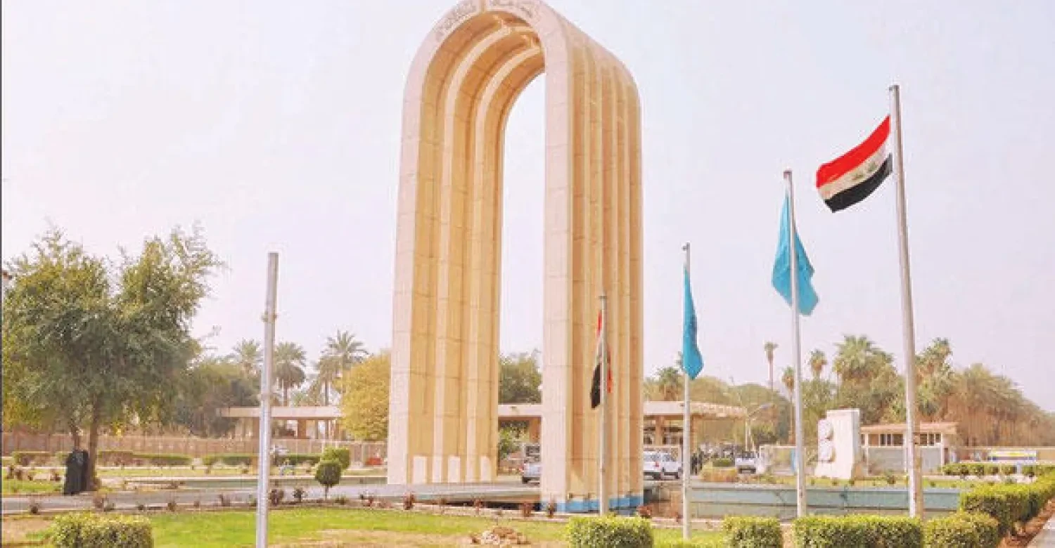 Iraq's universities selling degrees and buying research: No one held accountable