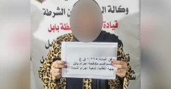 من بغداد إلى بابل.. كمين ينهي نشاط امرأة تشتري سيارات حديثة بصكوك "مريدي"