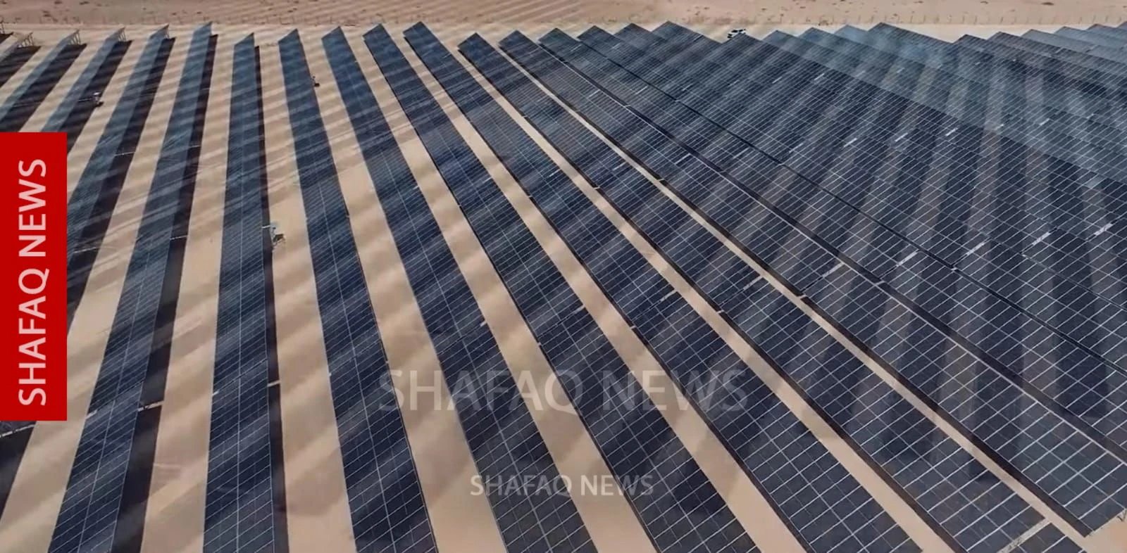 Shams Basra solar project begins operations with 250 MW