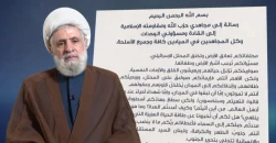 نعيم قاسم: لن نترك الميدان والجحيم ينتظر إسرائيل