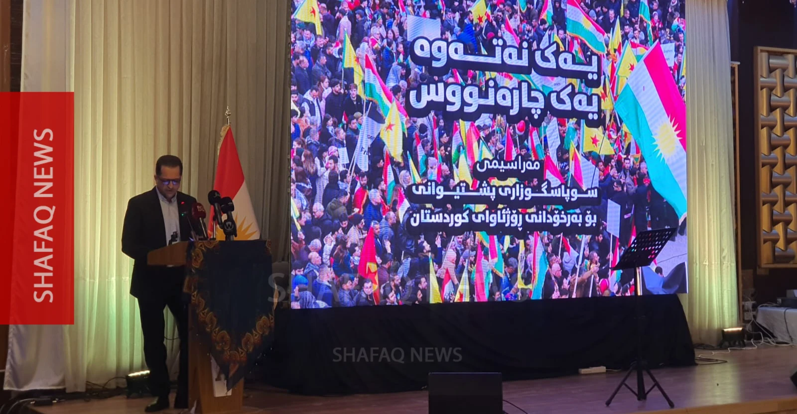 Süleymaniye'de Batı Kürdistan direnişine destek için teşekkür töreni düzenlendi