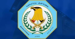 العراق يعلن تجنيس 2557 اجنبياً منذ عام 2006 ولغاية الآن