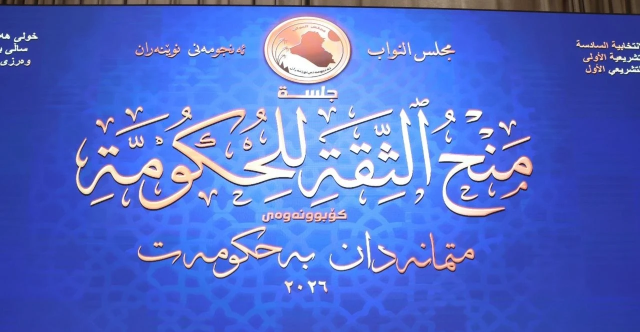 رئيس إقليم كوردستان وقادة سياسيون والمرشحون للحقائب الوزارية يصلون إلى البرلمان