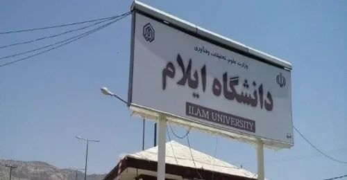 İlam’da aşiretler üretim ve sınır güvenliğinde öne çıkıyor