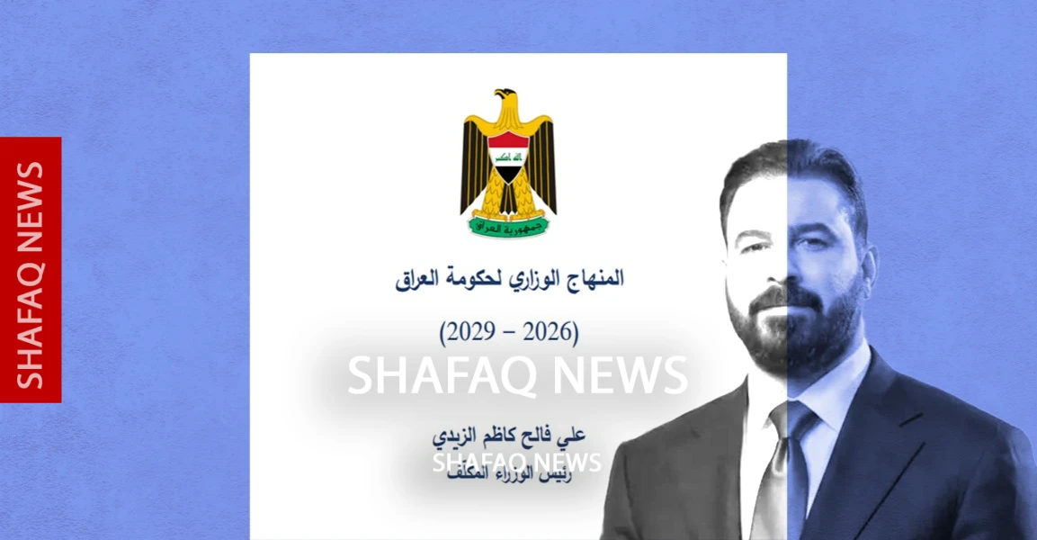 المنهاج الذي لا يشيخ.. الزيدي يعيد تدوير وعود الكاظمي والسوداني في 14 محوراً