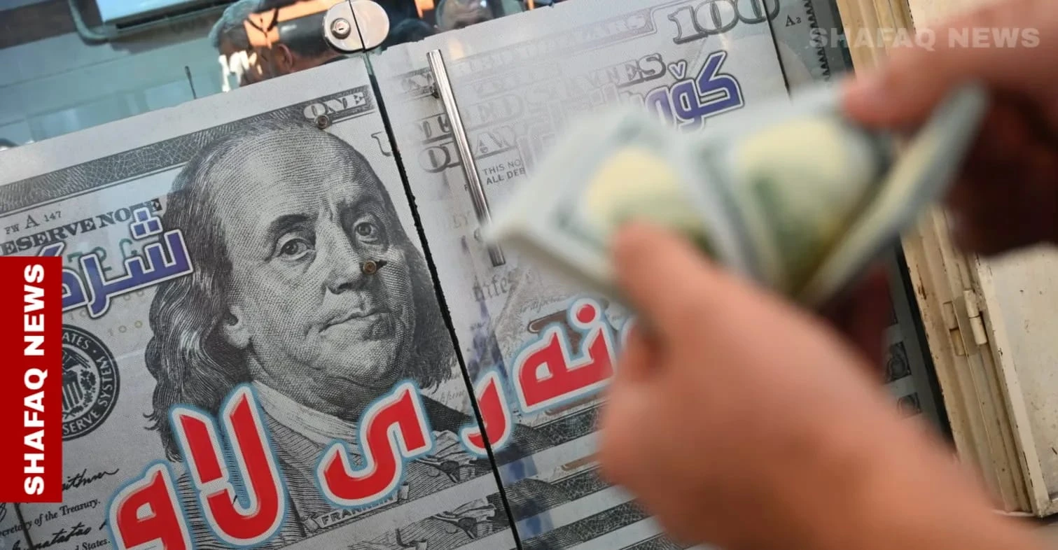 ‏داوەزیان نرخ دۆلار  لە بەغداد و  ئارامگردنی هەولێر