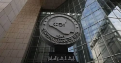 بالأرقام.. العراق يواصل نزيف احتياطي العملة الصعبة وسط تراجع الإيرادات النفطية