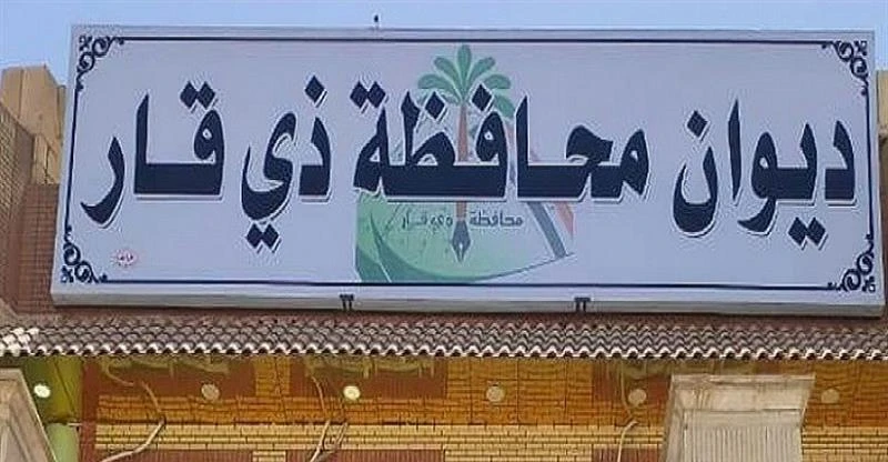 Governor's aide, corruption networks detained in three Iraqi provinces