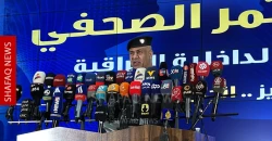 Iraq carries out 12 cross-border anti-drug operations in five months