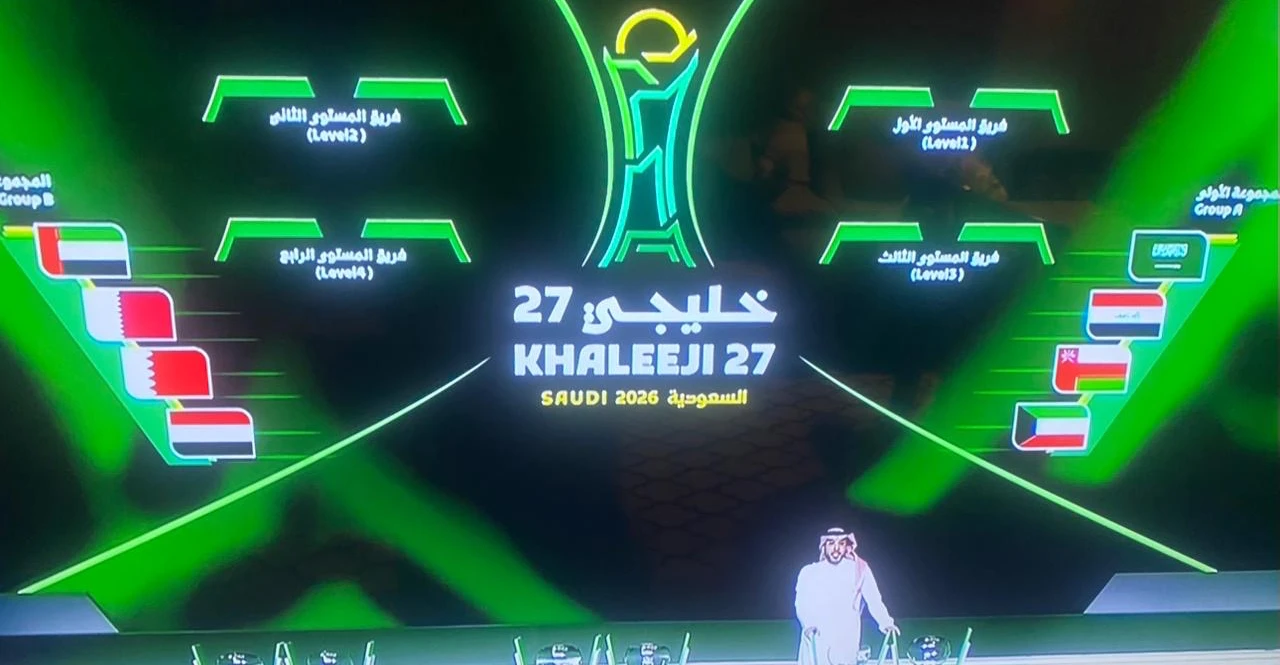 العراق يواجه السعودية والكويت وعُمان في خليجي 27
