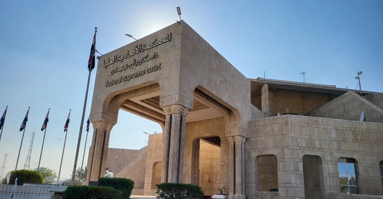 المحكمة الاتحادية تحدد الأول من تموز موعداً للنظر بالطعن في تكليف الزيدي