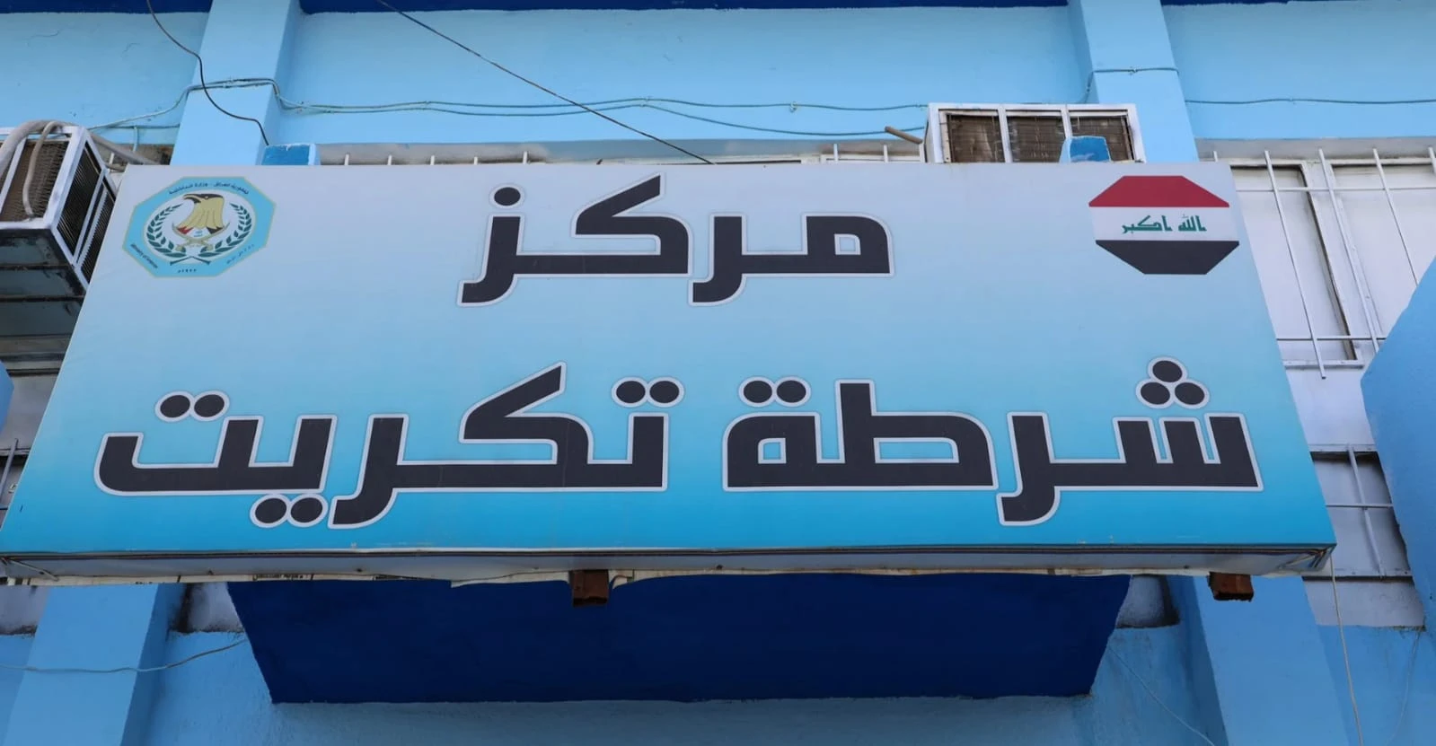‏پەیاکردن تەرم مناڵیگ لەناو گناڵخەیل شوین شکەنجە وەپیەو بویە لە سەڵاحەدین