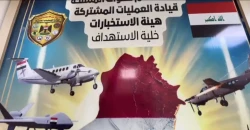 ضربات جوية عراقية تقتل 4 عناصر من "داعش" في كركوك  (فيديو)
