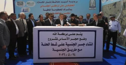 بعد سنوات.. بابل تضع حجر الأساس لجسر "الجنسية" وسط الحلة
