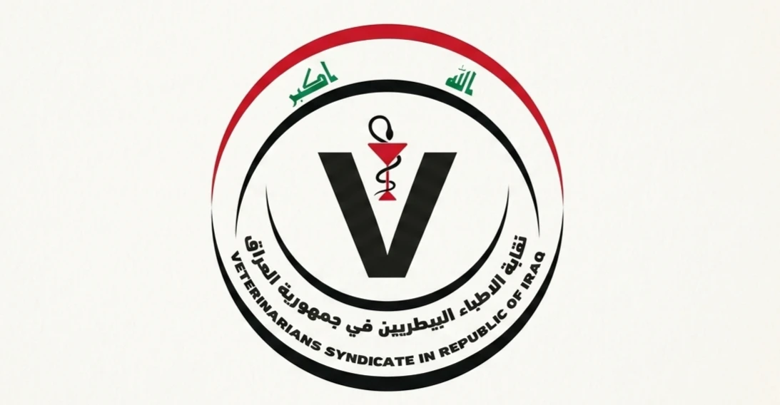 الأطباء البيطريون يتهمون جهات رسمية بالتهميش وتقييد الحقوق (وثيقة)