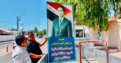 بلدية الموصل تشرع بإزالة صور المسؤولين من الشوارع تنفيذاً لتوجهات حكومية