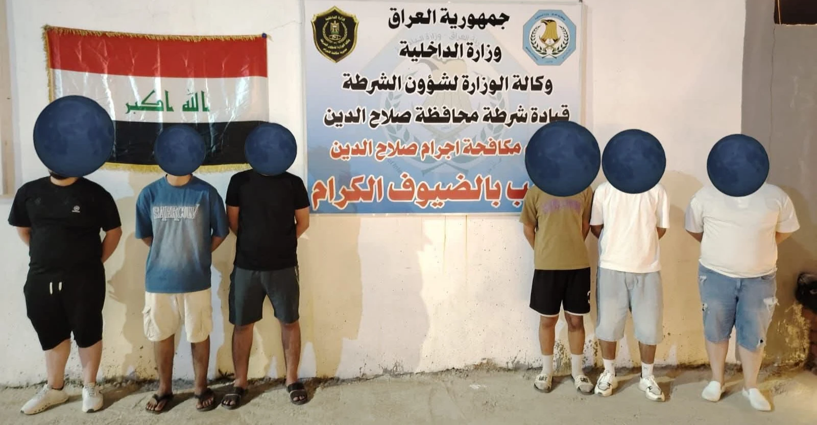 شرطة صلاح الدين تعتقل شباباً لارتدائهم "البرمودا" وآخرين بتهمة بالتحرش