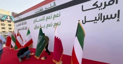 الخارطة الجديدة.. إلى أين يتجه العراق والمنطقة بعد دعوة ترمب للتطبيع؟