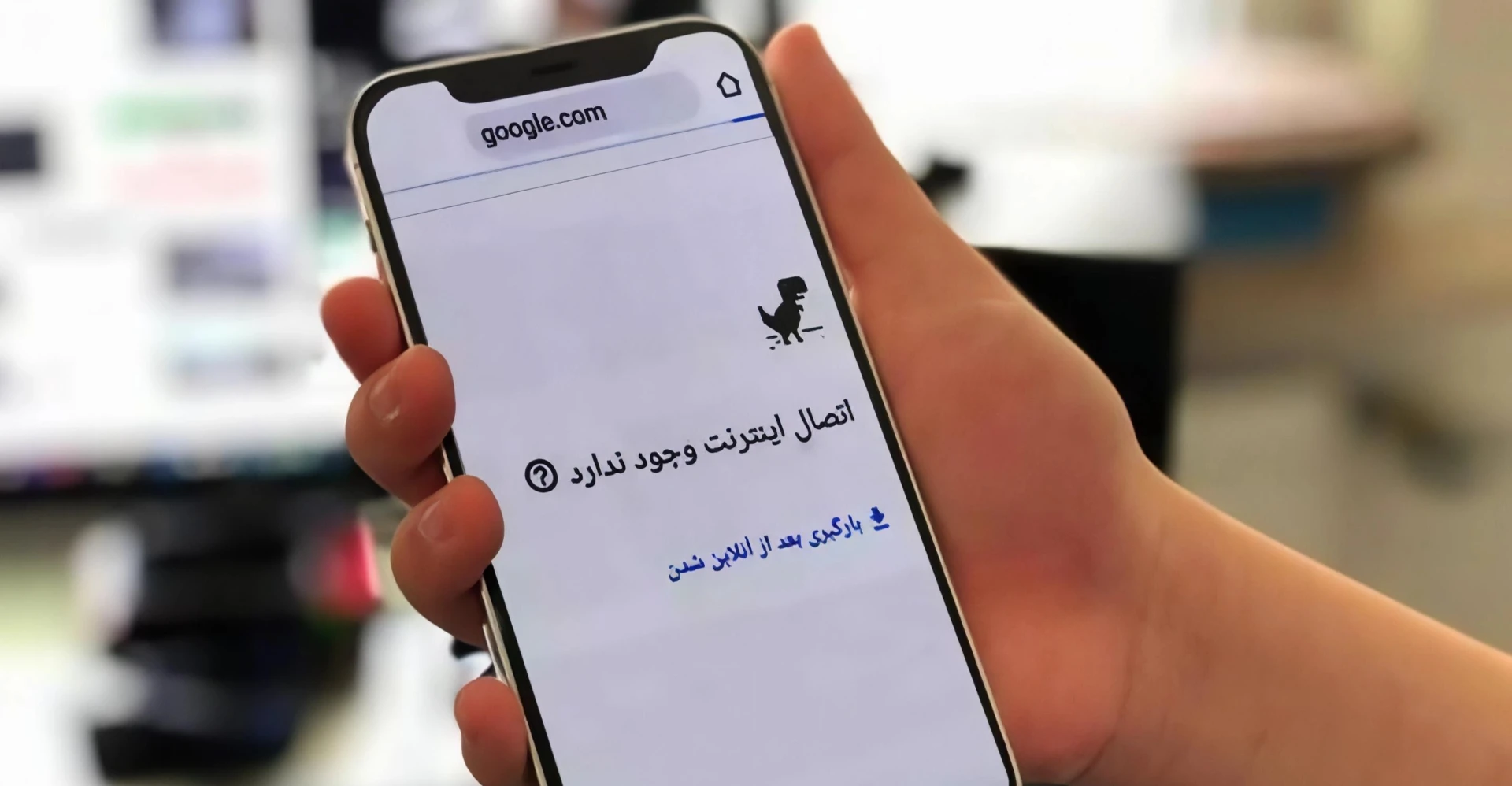 القضاء الإيراني يعلق عمل "هيئة رئاسية" بسبب قرار إعادة الإنترنت