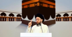 Iraq’s Al-Hakim ties stability to finalizing cabinet posts