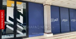 اتحاد الكرة العراقي يلغي بطولة كأس العراق ويستحدث دورياً جديداً