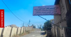 الكنيسة الحمراء في كركوك.. مقبرة الشهداء وذاكرة المسيحيين الممتدة عبر القرون