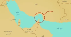 بريطانيا: الحصار الأميركي على موانئ إيران يُنفذ بصرامة