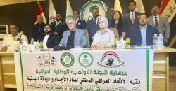 فائز عبد الحسن يفوز بولاية ثانية لرئاسة اتحاد بناء الأجسام