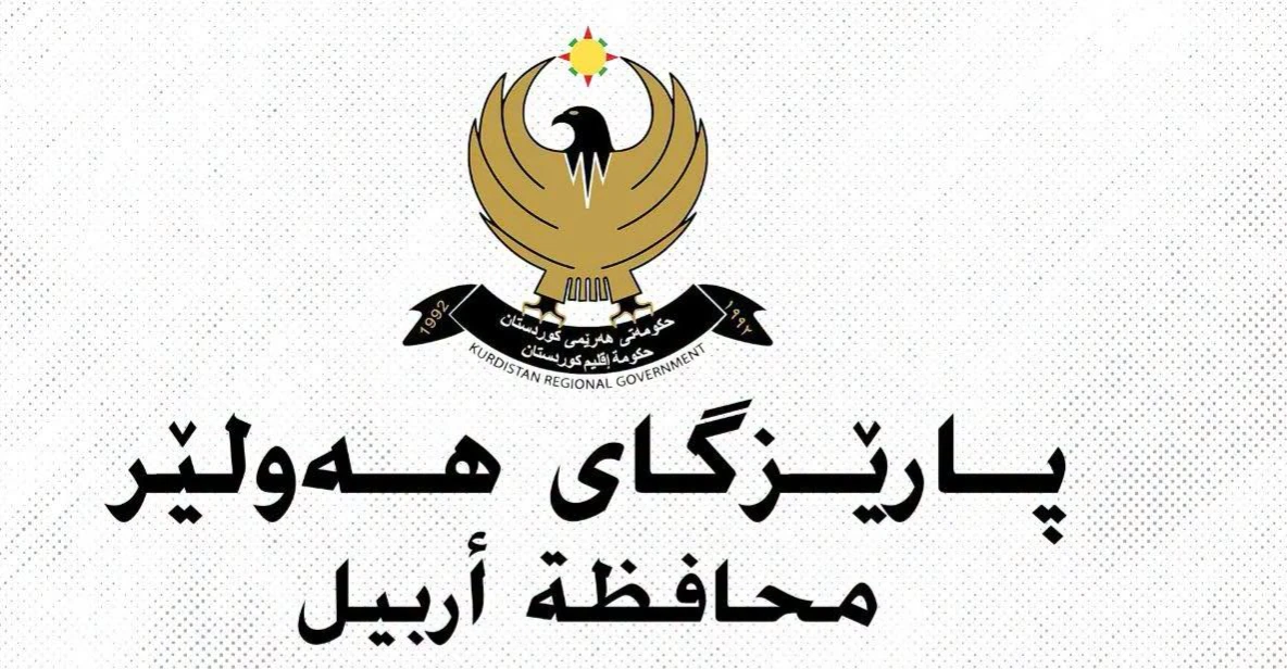 إحصائية رسمية.. أكثر من 112 ألف سائح زاروا أربيل وتسجيل ثلاث جرائم قتل خلال العيد