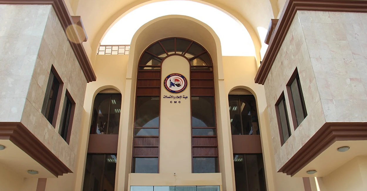 Press freedom group criticizes Iraq’s CMC over 28 media sanctions