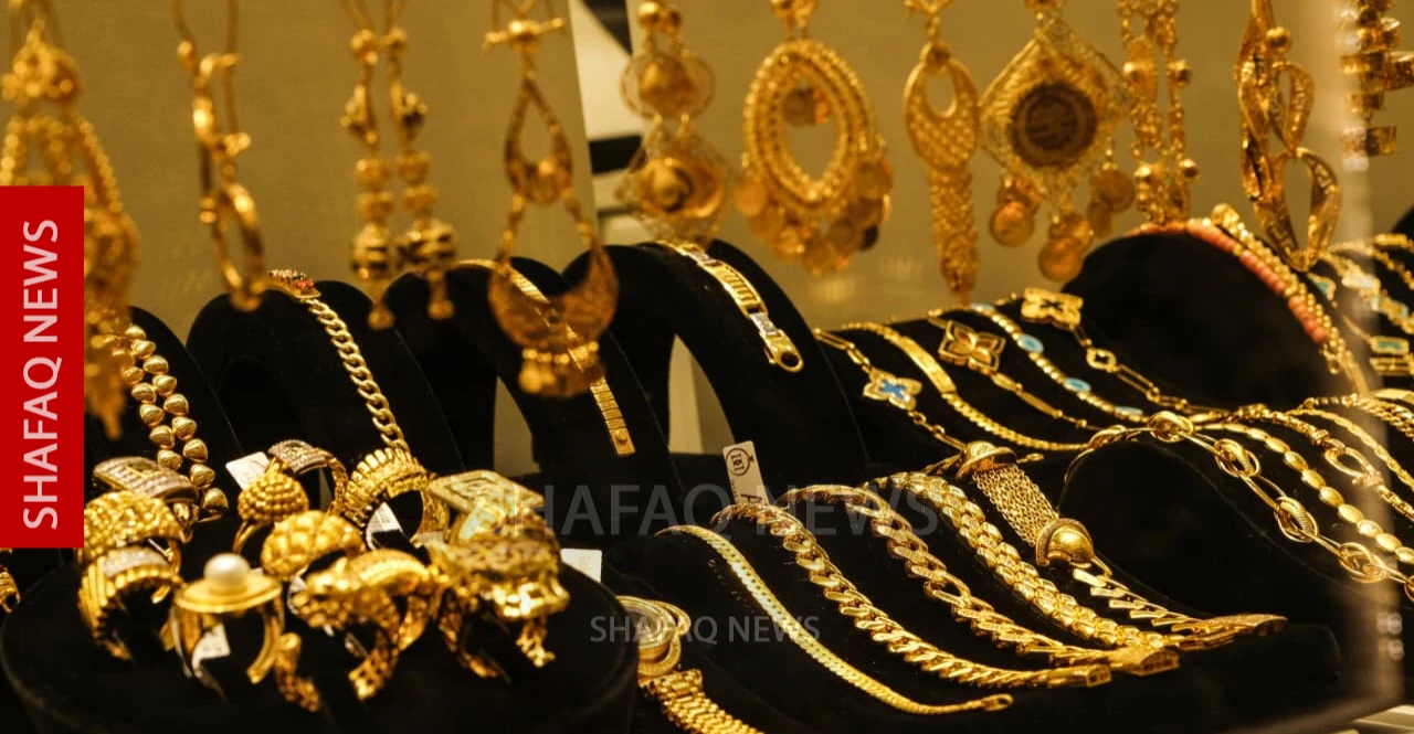 تراجع أسعار الذهب في الاسواق العراقية
