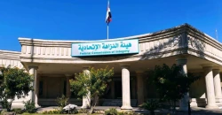 Iraq uncovers $1.3M electricity corruption scheme