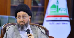 الحكيم يدعو لتنويع منافذ تصدير النفط العراقي عبر البحرين الأحمر والمتوسط