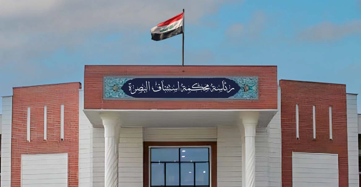 العراق.. المؤبد لتاجر مخدرات والسجن 7 سنوات لـ3 مدانين أضرّوا بالمال العام