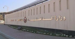 البحرين تحظر سفر مواطنيها إلى إيران والعراق