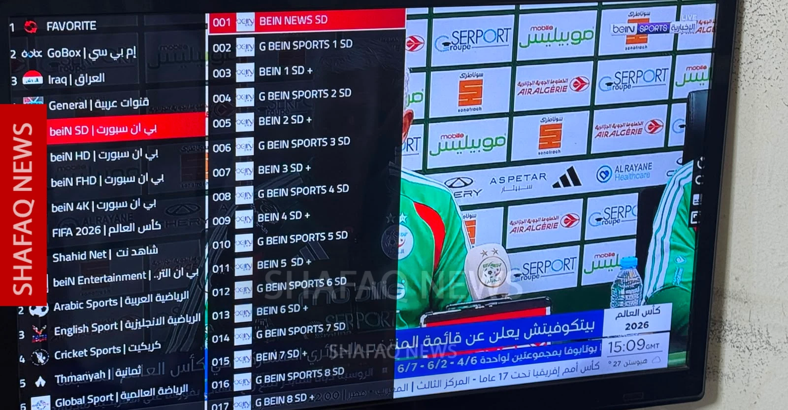 كأس العالم في العراق.. شغف الجماهير يصطدم بكلفة المشاهدة ورداءة الإنترنت