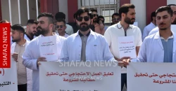 يوم غد.. أطباء العراق يغلقون عياداتهم دعما للخريجين من كليات الطب