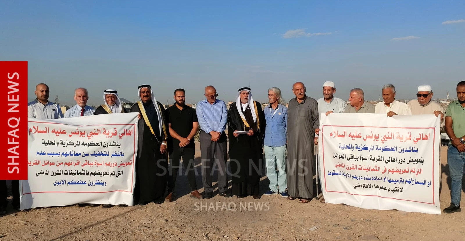 الموصل.. سكان قرية النبي يونس ممنوعون من بناء وترميم منازلهم