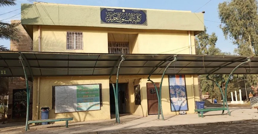 اعتقال تدريسي في جامعة ديالى بتهمة الابتزاز