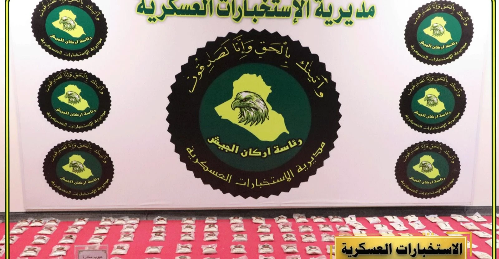 اعتقال تاجر مخدرات وضبط 10 آلاف حبة في الأنبار