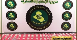 اعتقال تاجر مخدرات وضبط 10 آلاف حبة في الأنبار